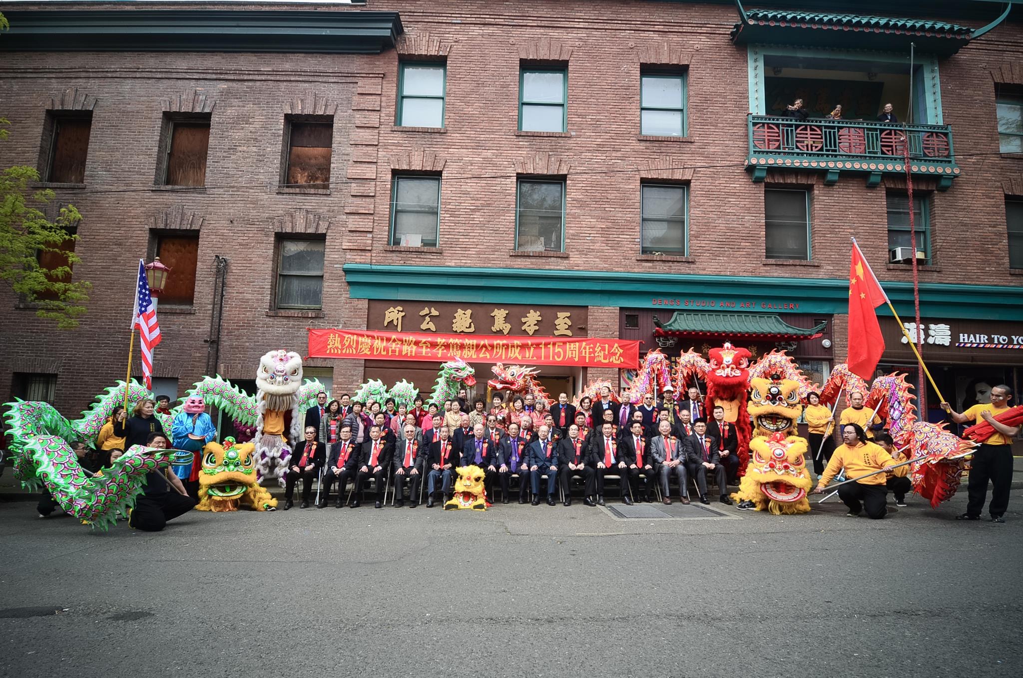 best lion dance team in the world